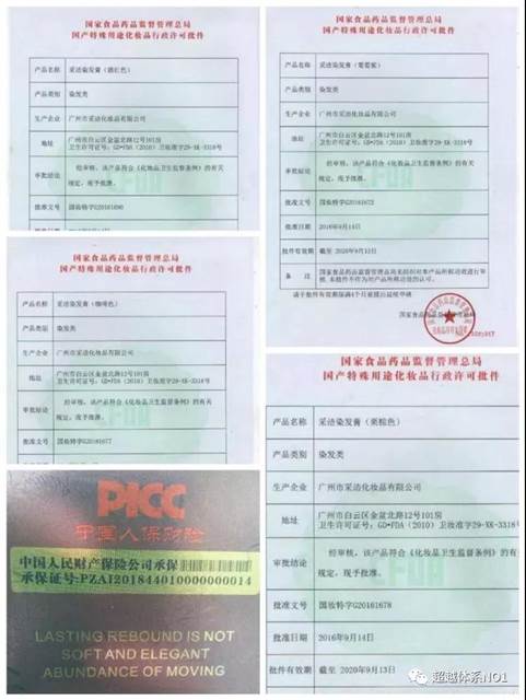 微信图片_20190117225746.jpg 微信图片_20190117225746.jpg
